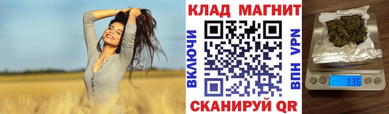 Цена Темрюк ГАШИШ  Альфа ПВП  Мефедрон  Канабис  КОКАИН 