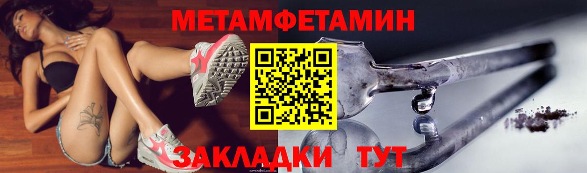 АМФ 97% Темрюк