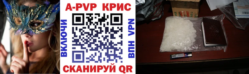 Альфа ПВП СК КРИС  Темрюк 