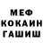 Метадон VHQ Green Tech