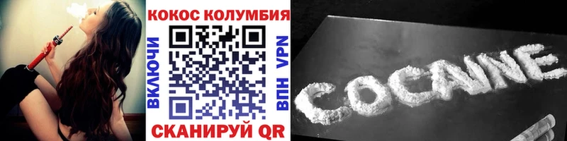 цены наркотик  Темрюк  Кокаин VHQ 
