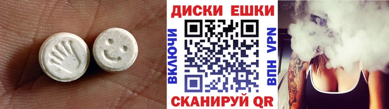 кракен ССЫЛКА  купить наркотик  Темрюк  ЭКСТАЗИ Philipp Plein 