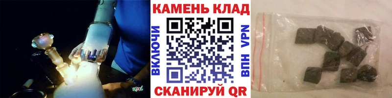 купить наркоту  Темрюк  blacksprut сайт  ГАШ Ice-O-Lator 