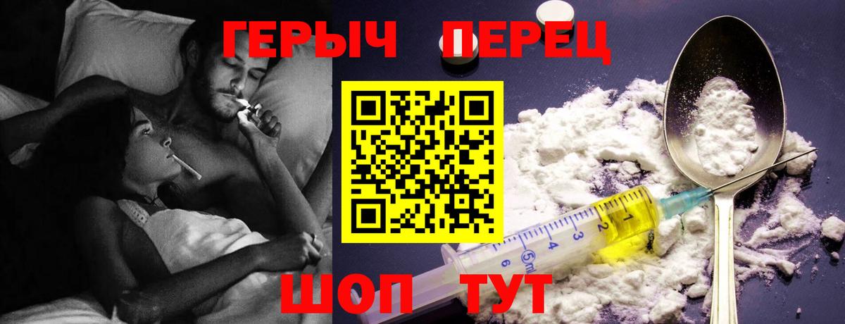 Темрюк  ГЕРОИН афганец  Вход с VPN 