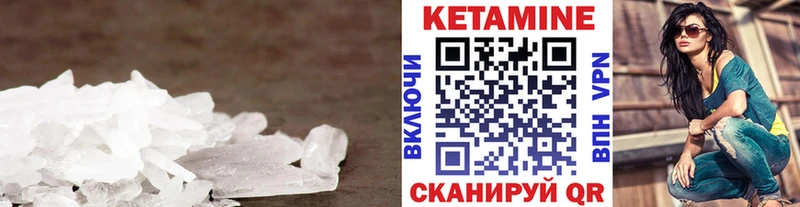 закладки  Темрюк  Кетамин ketamine 