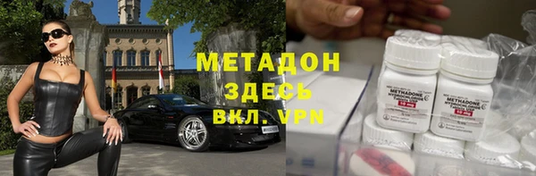 ECSTASY Новозыбков