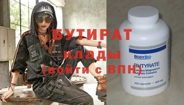 кокаин колумбия Нязепетровск