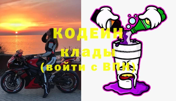 кокаин колумбия Нязепетровск