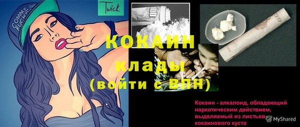 кокаин колумбия Нязепетровск