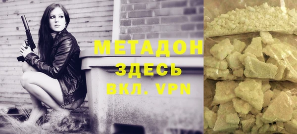 скорость mdpv Нягань