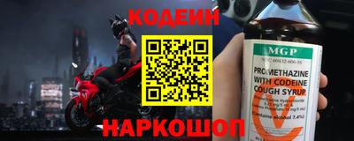 2c-b Пушкино