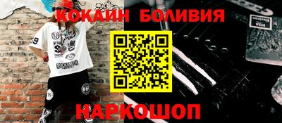 2c-b Пушкино