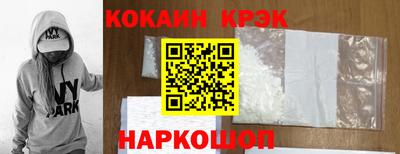 гидра Пугачёв