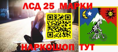 2c-b Пушкино
