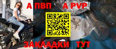 гидра Пугачёв