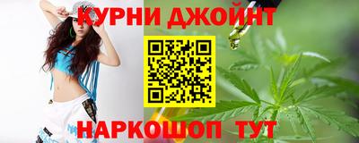 каннабис Пыть-Ях