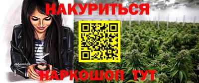каннабис Пыть-Ях