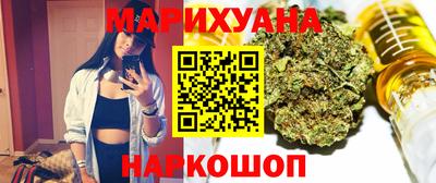 каннабис Пыть-Ях