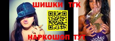 каннабис Пыть-Ях