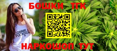 гидра Пугачёв