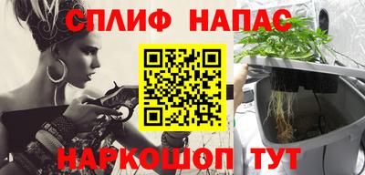 гидра Пугачёв