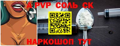 2c-b Пушкино