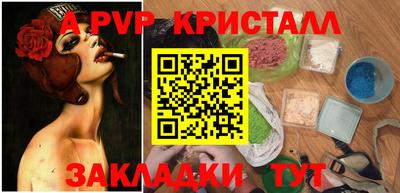 гидра Пугачёв