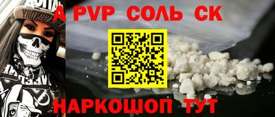 каннабис Пыть-Ях