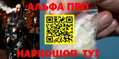 гидра Пугачёв