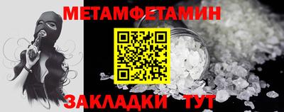 каннабис Пыть-Ях