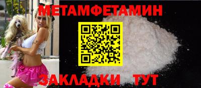2c-b Пушкино