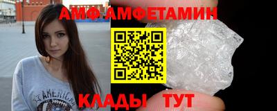 гидра Пугачёв