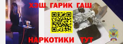 гидра Пугачёв