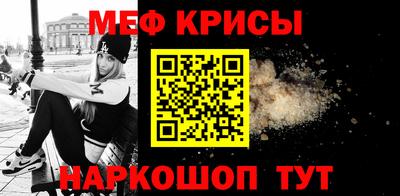 гидра Пугачёв