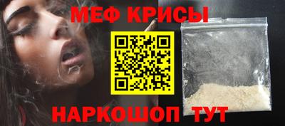 гидра Пугачёв