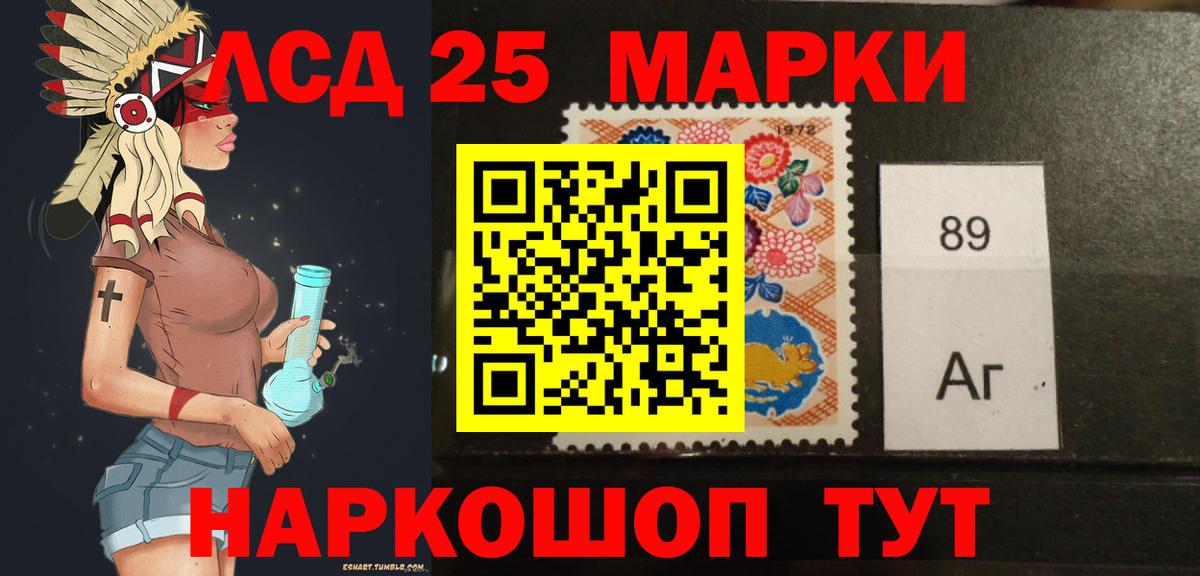 NBOMe  Гашиш  Конопля  МЕФ кристаллы  Темрюк  Вход с VPN  Наркошоп  ГАШ 