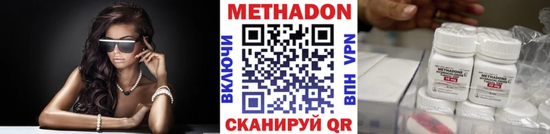 Метадон кристалл  omg маркетплейс  Темрюк 
