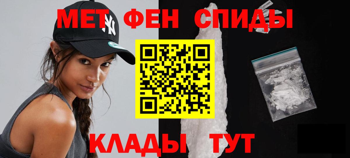 Метамфетамин витя Темрюк