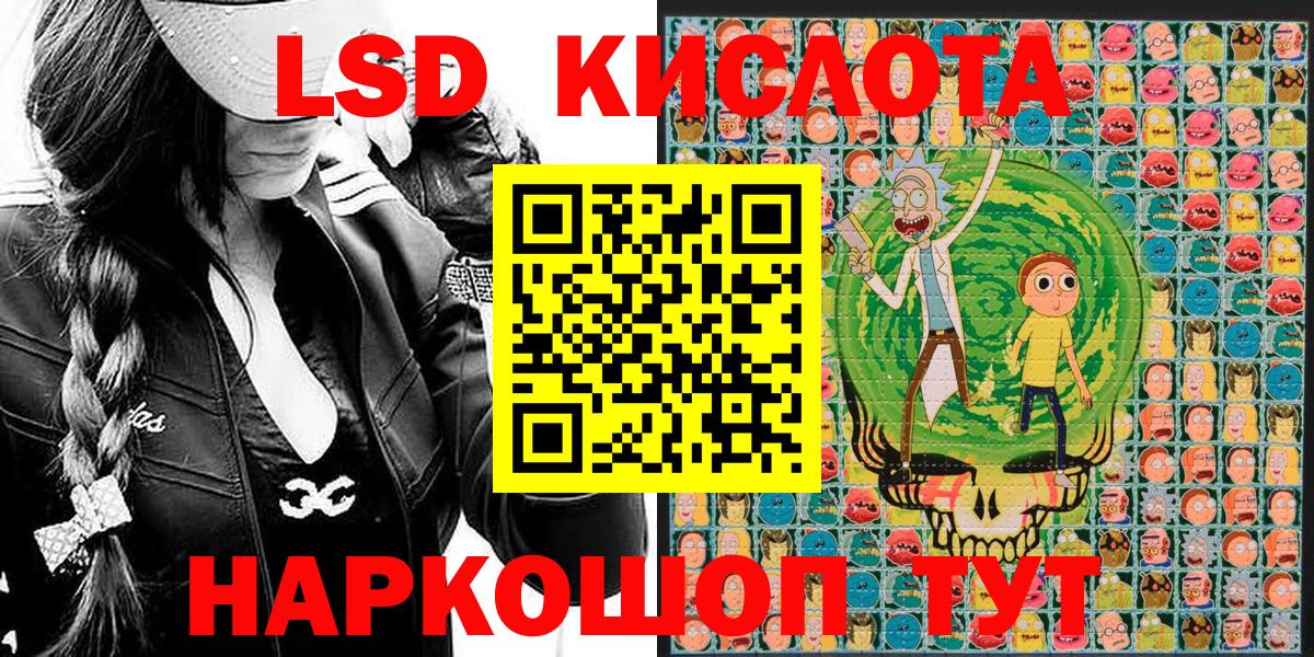 Марки N-bome 1,8мг Темрюк