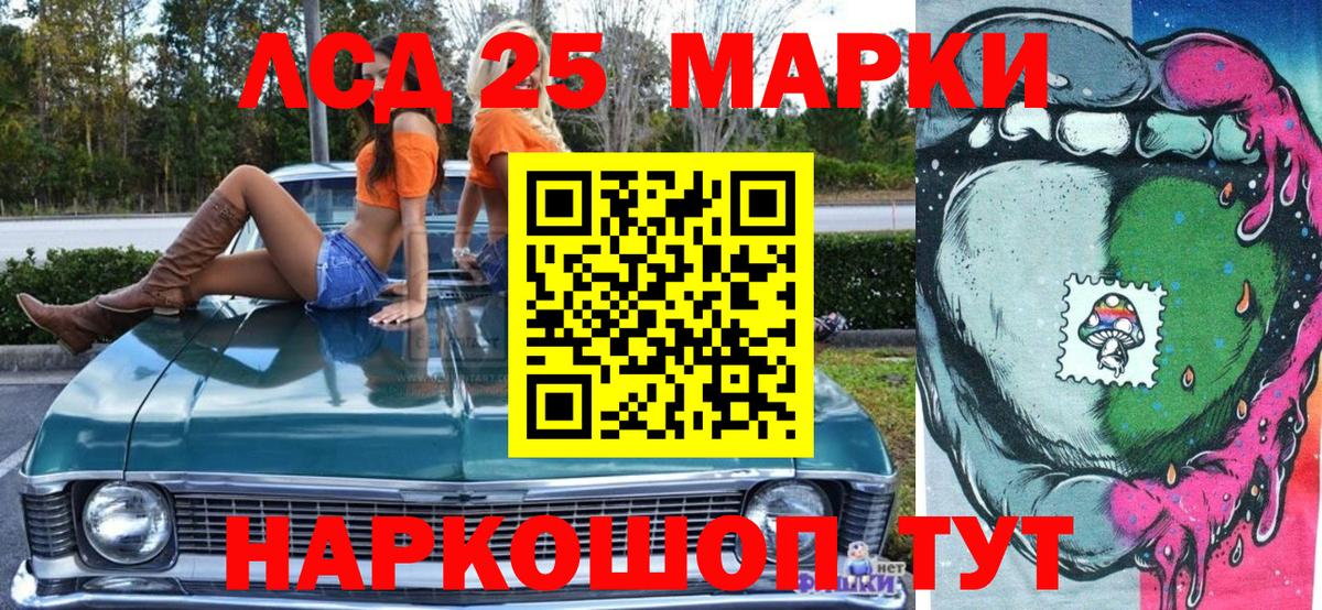Героин Темрюк