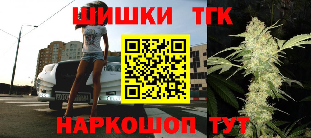 Канабис AK-47 Темрюк