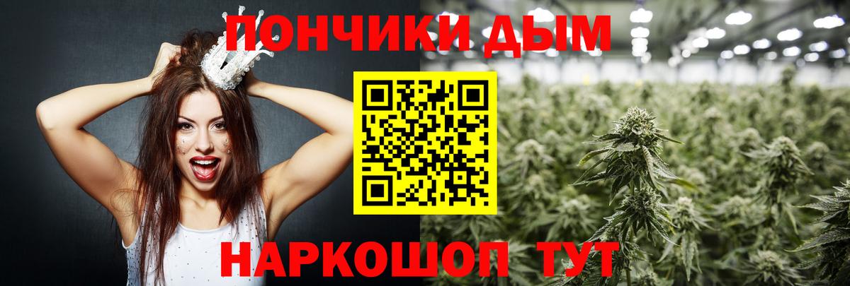 МАРИХУАНА марихуана  МАРИХУАНА план  Вход с VPN  Темрюк  Конопля Amnesia 
